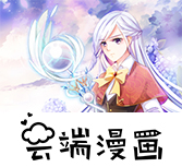 《宠魅》动漫在线观看免费